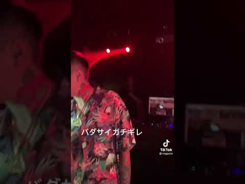 バダサイガチギレ