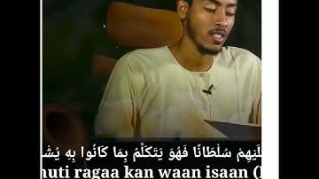 اجمل الصوت التلاوه. القران كريم.  ماشاءالله  تبارك الله