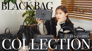 【黒バッグ】お気に入りのBLACKBAGコレクション10選♥定番で長く使える愛してやまない黒バッグたちを紹介します♥