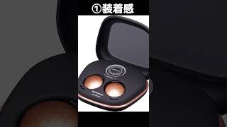 【パナソニックさん】Vtuberが視聴者さんから貰った高周波治療器『コリコラン』を1分でレビューしてみた【案件お待ちしてます】 #Shorts