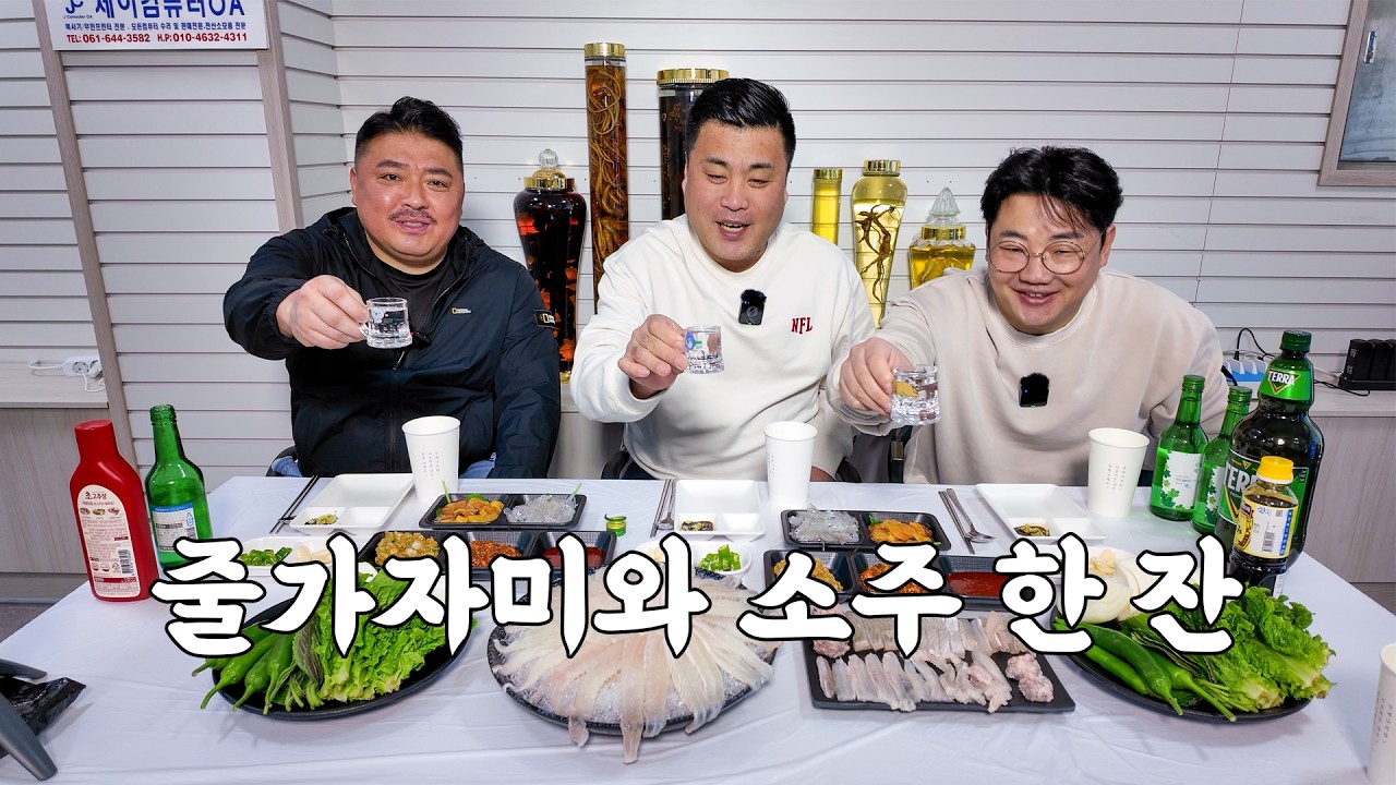 1kg에 16만원이 넘는 줄가자미를 안주로 마초TV님과 시원하게 한 잔 하고 왔습니다 (