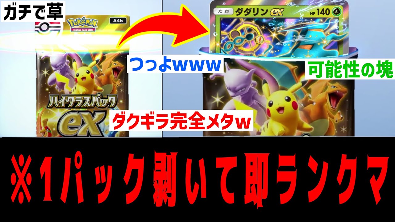 PokePoke] 