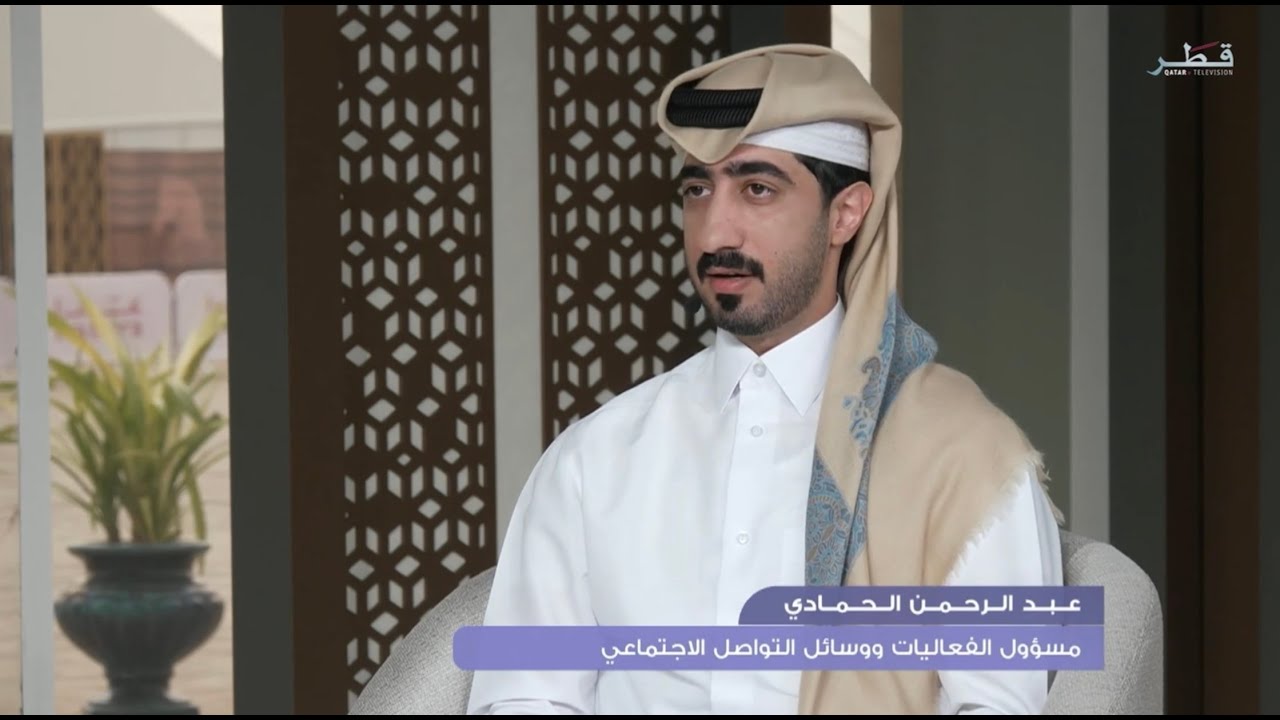 تعرف على المنتدى الدولي الثالث الذي تنظّمه حديقة القرآن النباتية في ٢٥ فبراير المقبل - تلفزيون قطر