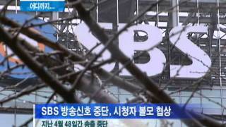 20111201005_지상파 횡포 끝도 없다.wmv