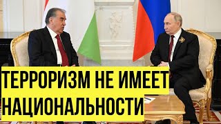 Путин встретился с президентом Таджикистана Рахмоном