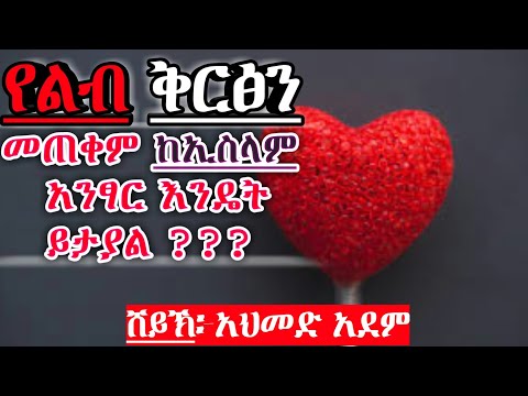 ቪዲዮ: ከጋብቻ በኋላ ስምዎን የሚቀይሩባቸው 5 መንገዶች