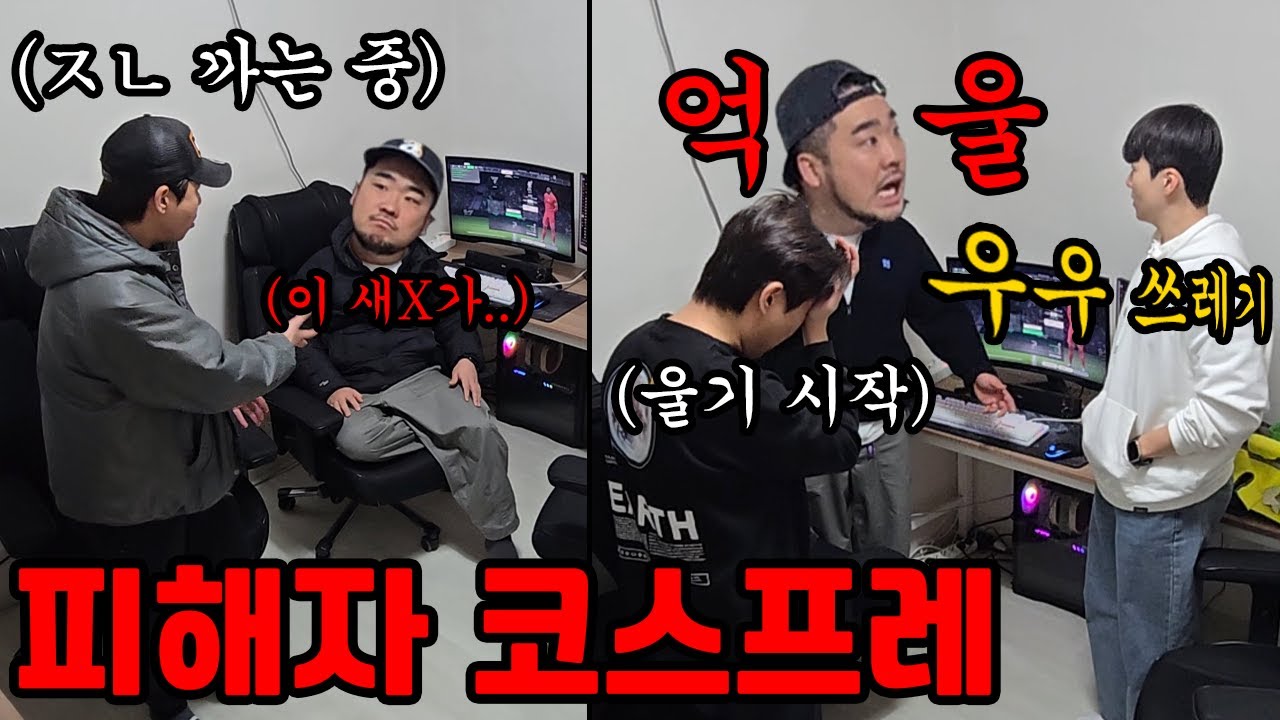 형법 제156조 무고죄