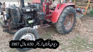 Dewan Foton 650 tractor model 1987 | Dewan Motors Ka tractor for sale 