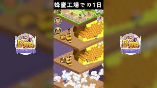 Idle Bee: Dessert Story JP-04 screenshot 4