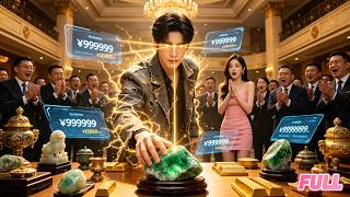 Poor guy humiliated by ex—awakened X-ray vision, found billion-dollar treasure, beauty chased him. 💥