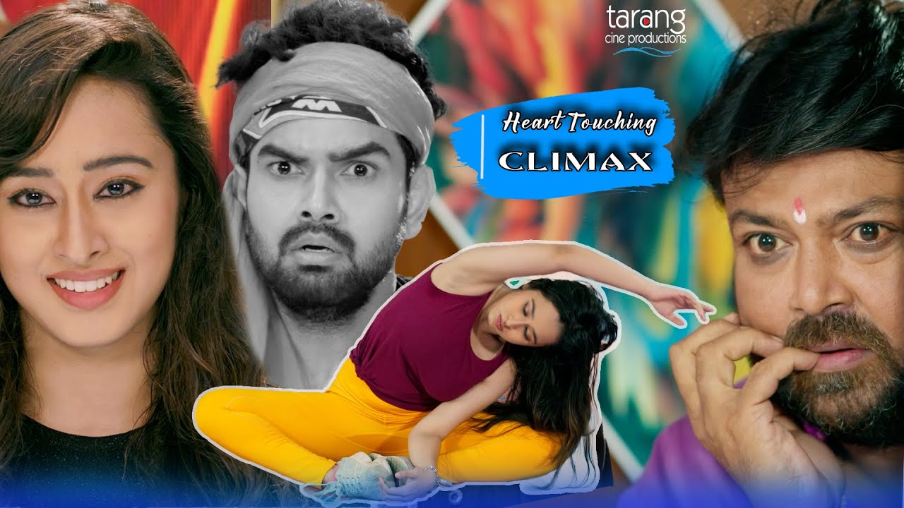 ତୋ ଚାପୁଡାର ଜବାବ୍ ମୁଁ ନିଶ୍ଚୟ ଦେବି | Heart touching Climax | Pintu | Sayal | Rishi | Tanushree | TCP