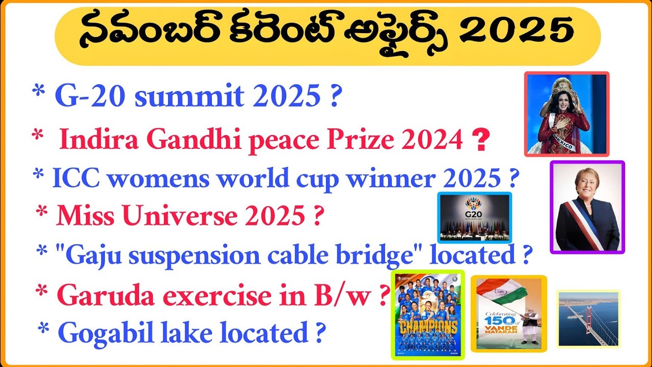 NOVEMBER MONTH CURRENT AFFAIRS #tgpsc #appsc #rrb #gk #ssc #telugucurrentaffairs #current 