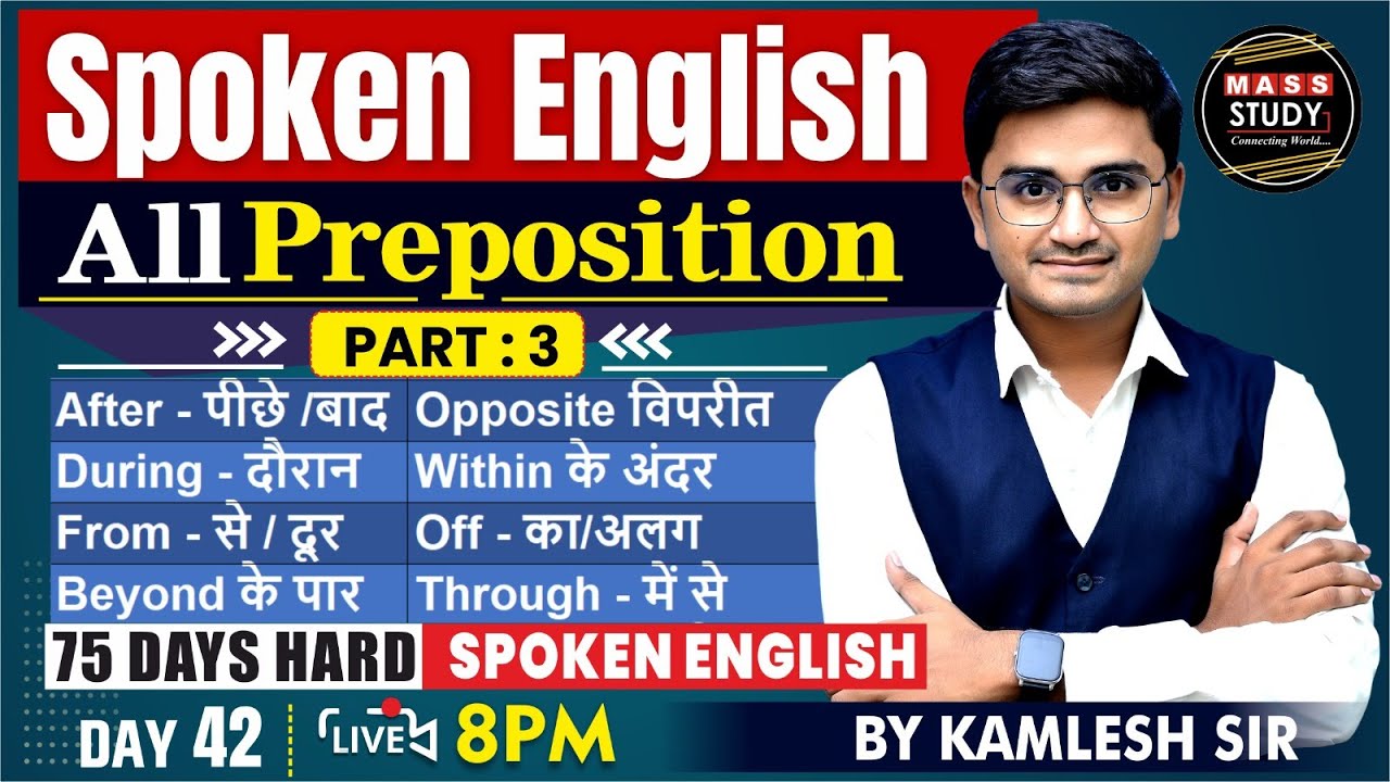 Day 42 | Spoken English All Preposition | Easy तरीके से जादुई TRICK | 75 Hard English Course | Live