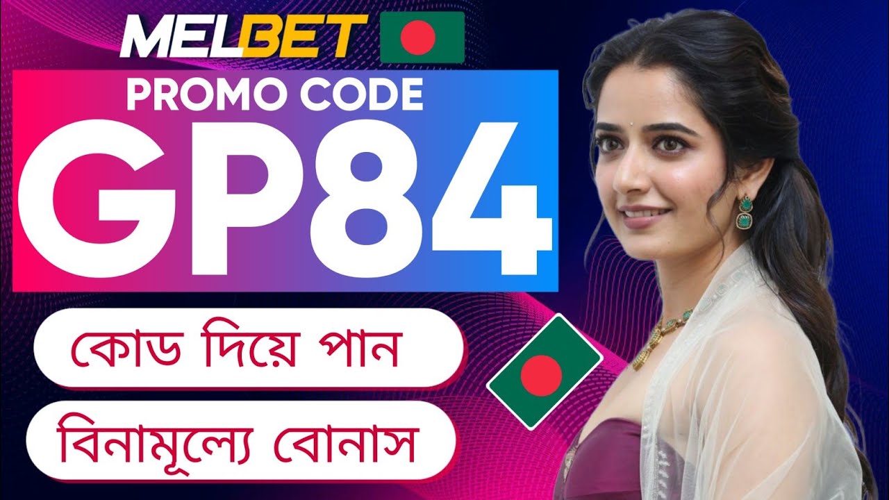 melbet promo code 2026 - GP84 - Get 100% instantly bonus "melbet promo code" 