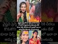 #వైష్ణవి శ్రీమంతం రా వైషు #justiceforvaishnavi #ytshorts #justice #vaishnavi #shorts