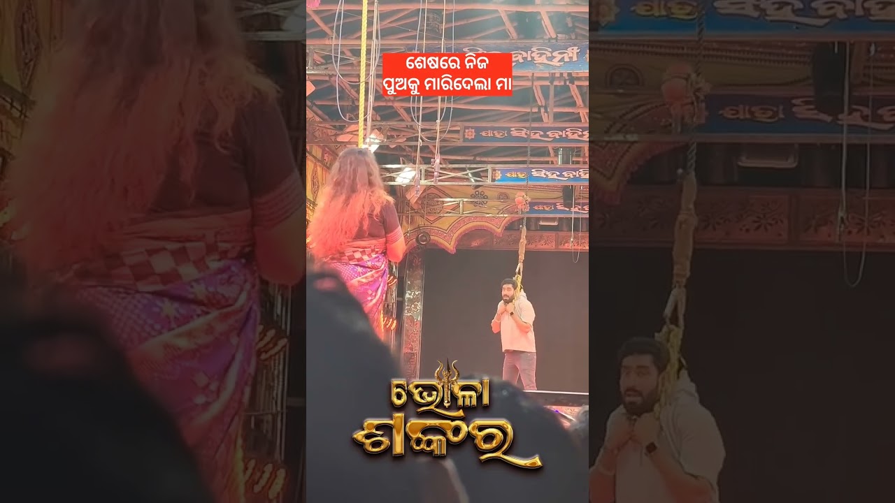 Last Viral Scene of Bholashankar 