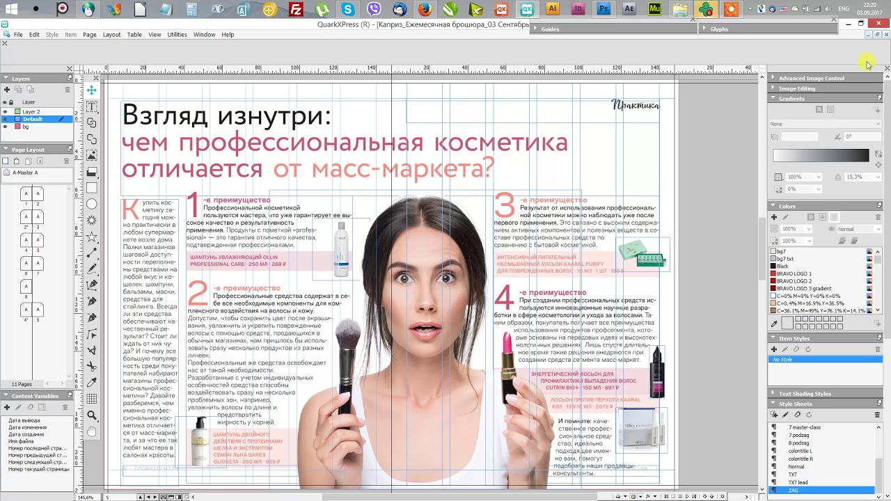 QuarkXPress 2017 13.0.2 Bugs with Glyph Palette