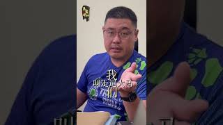 钱骡被告上法庭的真实过程 #cybercrime #smartphone #financialcrime #推薦 #推薦 #恶霸律师 #創業 #钱骡 #投資 #马来西亚 #马来西亚