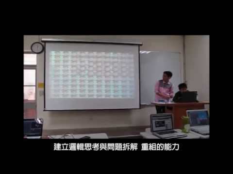Program the World 兒童與少年程式教學計劃