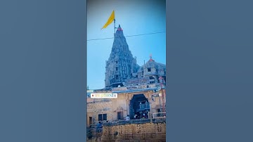 Dwarkadhish Status || Parth Ahir
