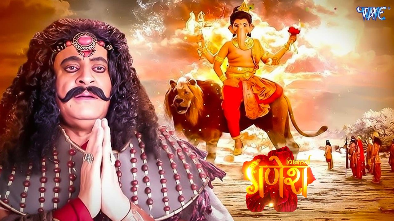 श्री गणेश ने लिया वक्रतुण्ड अवतार दंभासुर का अंत करने | Vighnaharta Ganesh Full Episode - 143