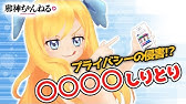 邪神ちゃんドロップキック 和気あいあい殺伐バトル Youtube