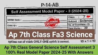 💯Ap 7th class science Fa3 real question paper and answers 2025|7th science self assessment 3 paper