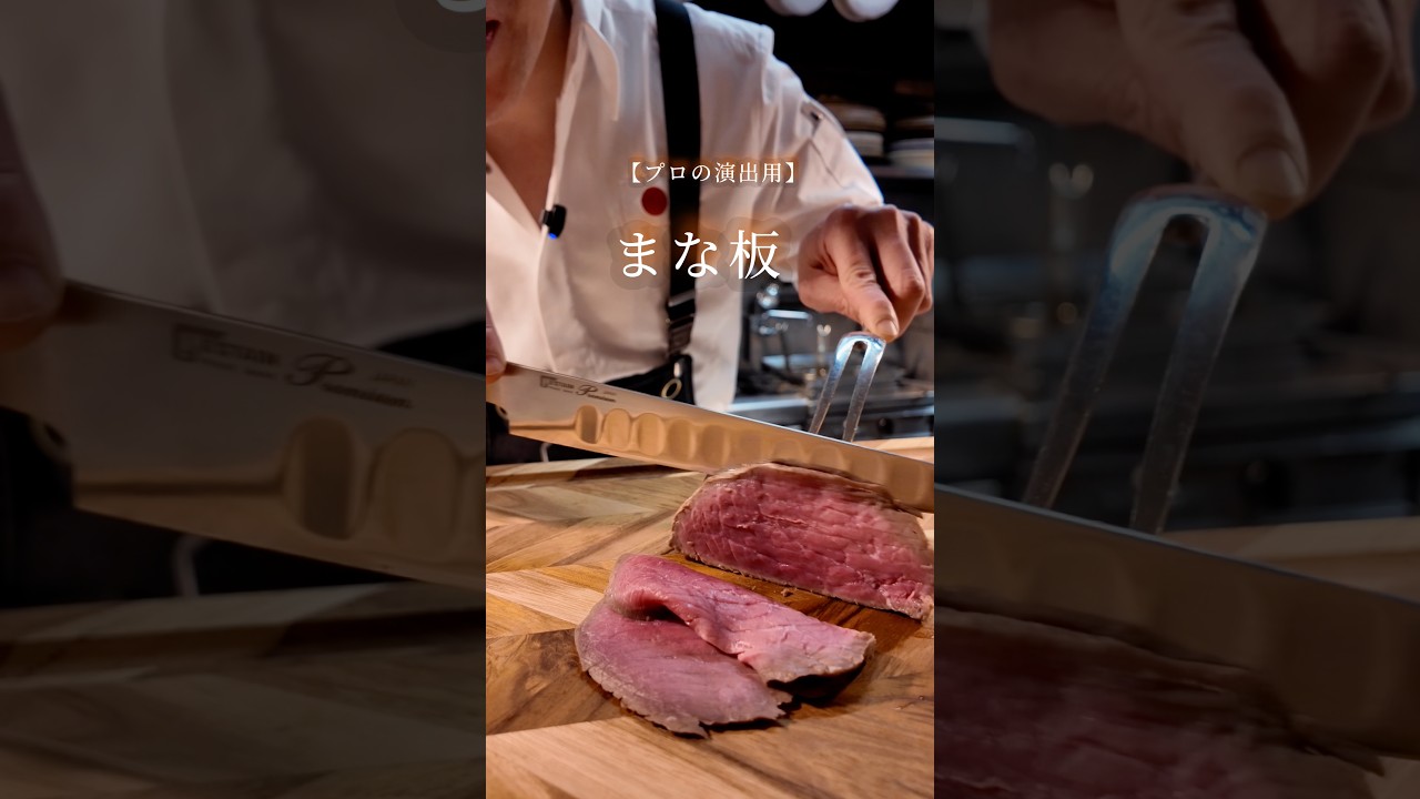 道具紹介】カウンターでの演出に最適な