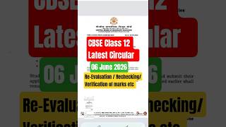 CBSE Class 12 Latest Circular Out | Revaluation &amp; Re-Verification Date Extended till 7 June🔥 #shorts