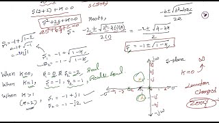 Root Locus in Control System | Root Locus Concept | Introduction to Root Locus #controlsystem