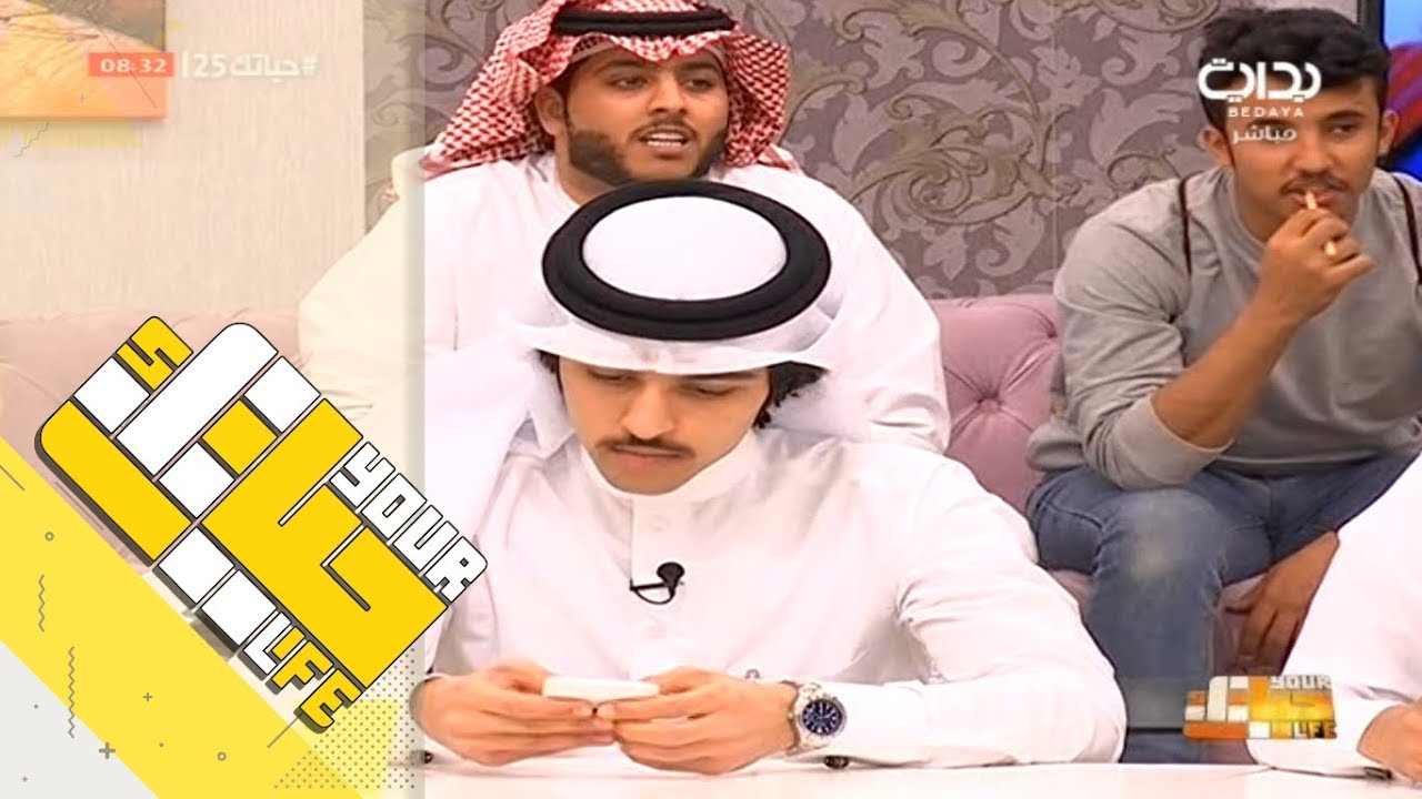 #حيتك25 | العشاء ج1 - الأربعاء
