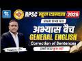 Correction of Sentences | General English | RPSC School Lecturer 2026 English | S.D. Sir