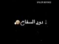حالات واتس مهرجانات 2021 شاشه سوداء حالة واتس حلقولو ومودي امين من مهرجان لسه منزليش 2021فاجره