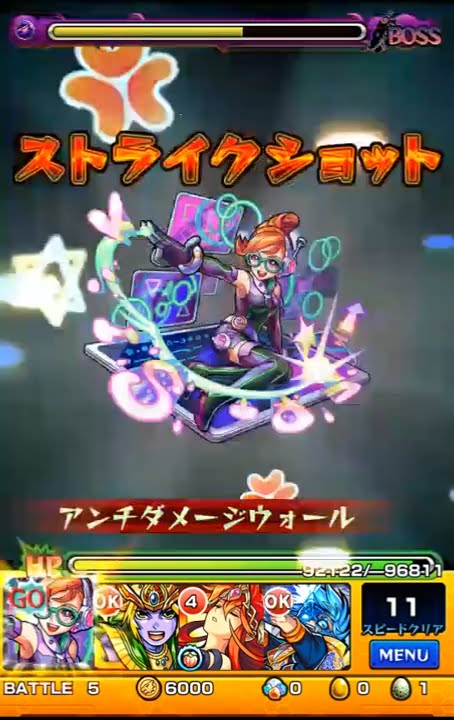 ミスタイプ 神化 使ってみた Ss 死霊を束ねる闇の道化師 闇と生きて闇と朽ちる Youtube