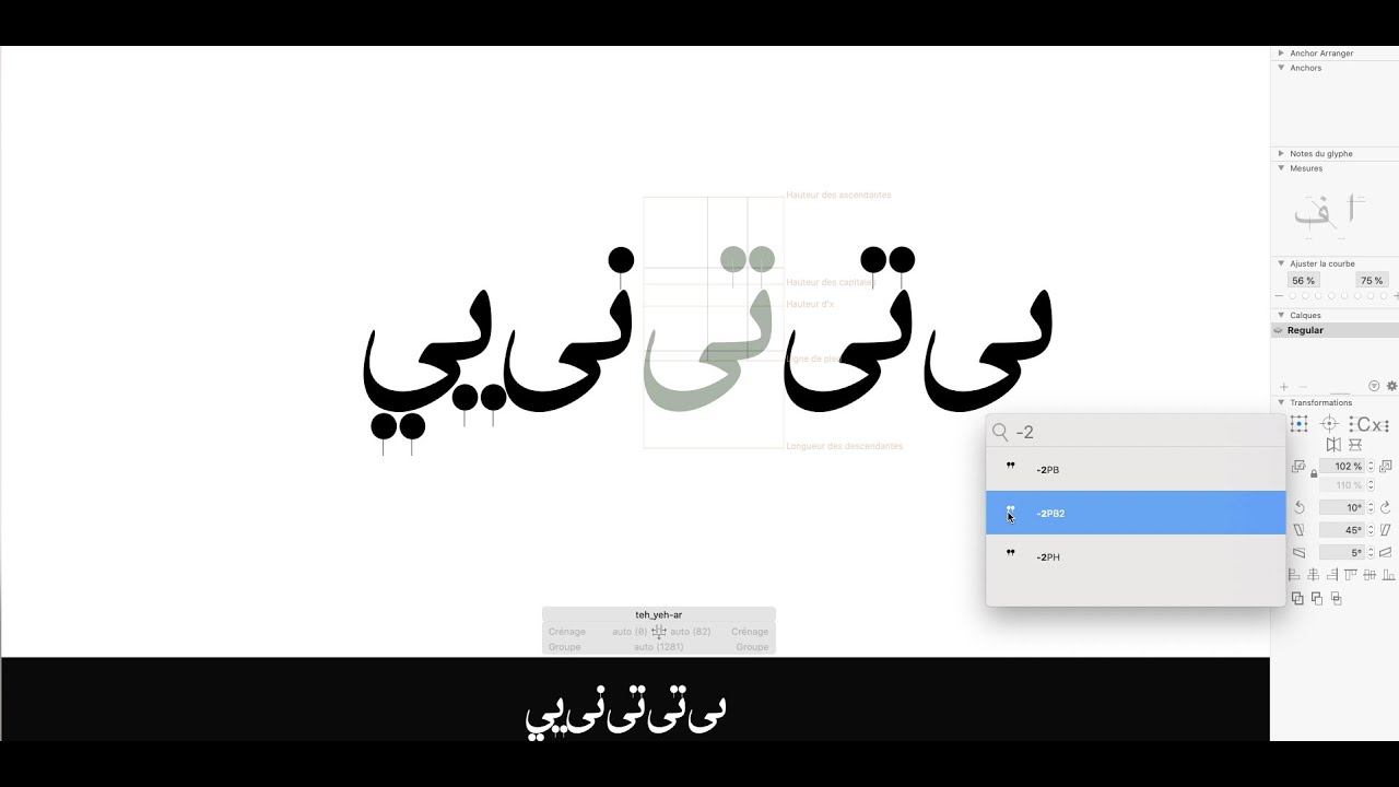 Ancres et Ligatures Arabe Glyphs app YouTube