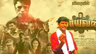 maayavan movie / kodangi reveiw