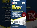 AWS Gen AI DevSeCops Course Training | #shorts #devsecops #aicourses #ai #ytshorts #itcourses