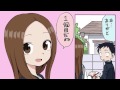 高木さんからのバレンタインチョコ❤　CV：高橋李依×斉藤壮馬　『からかい上手の高木さん』