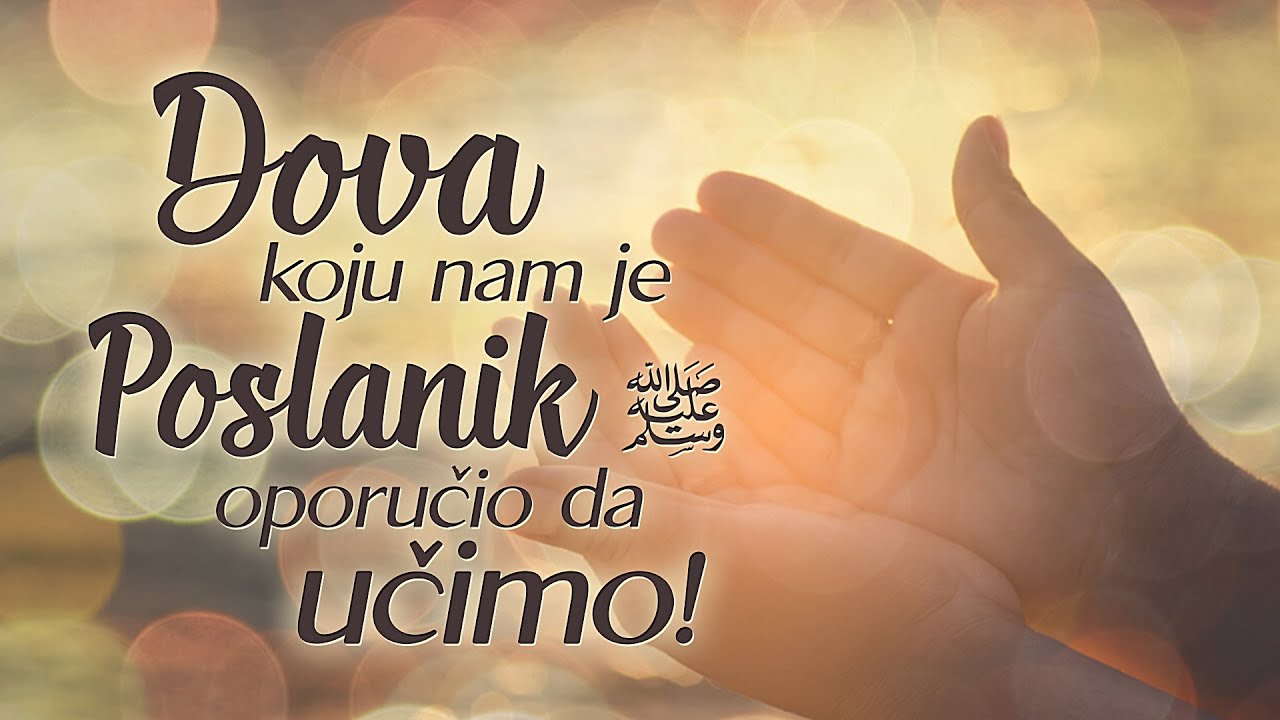 DOVA KOJU NAM JE POSLANIK ﷺ OPORUČIO DA UČIMO! - hafiz dr. Rusmir Čoković