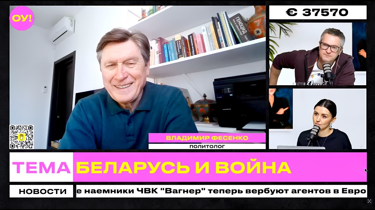 ФЕСЕНКО, СКРИГАН: у Беларуси "куча проблем" с Россией – Лукашенко; спасет ли экономия | Обычное утро