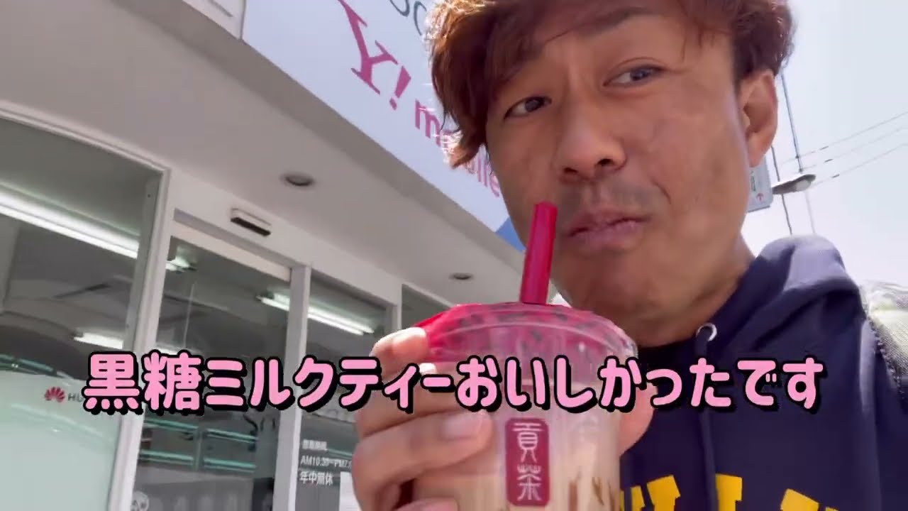 ゴンチャチャ はじめてのゴンチャ Gong Cha Japan 黒糖タピオカミルクティー 貢茶
