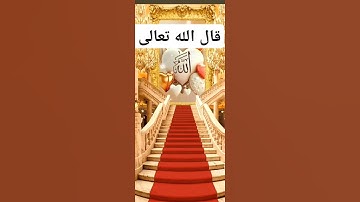 آية الكرسي كاملة👆🫀💞 #أذكار #دعاء_مستجاب#قرآن #اكسبلور #دعاء
