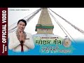 Lhochhar song  lasso fyafulla  loken lama official lhochhar song music