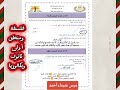 حل تقييم الأسبوع الثالث عشر فلسفة ومنطق أولى ثانوى الترم الأول2026 ثانوية عامة اكسبلور تقييمات