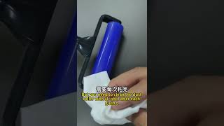 Traditional sticky rollers cannot clean micron-sized dust