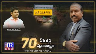 sangareddy  Kondapur  Malkapur  Sarpanch  Sri Reddy  Ibr Now