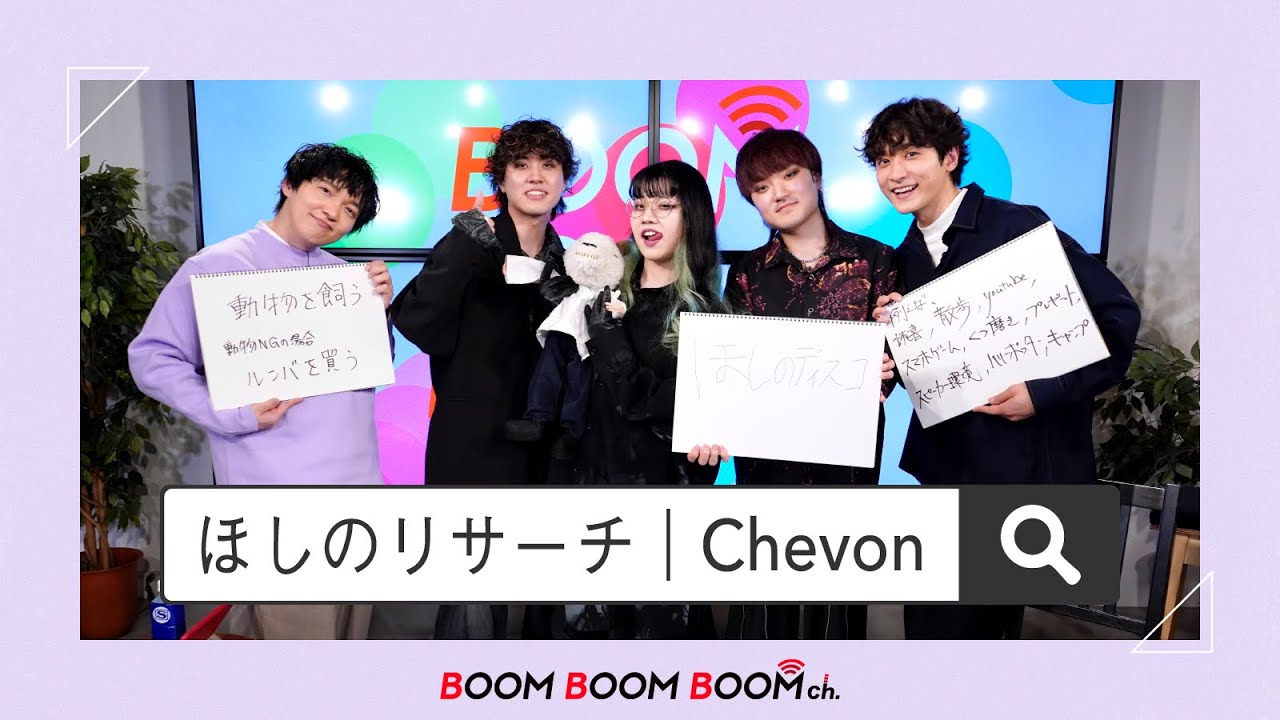 Chevon谷絹 茉優ゲスト回】【第41回】ポルカ雫の #刈り上げラボ (2025