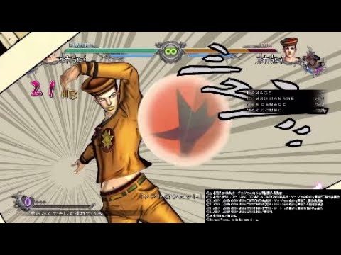 ジョジョの奇妙な冒険ASBR 東方定助 初心者向け+『742』ダメージコンボ