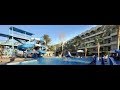 Regina Swiss Inn Resort 4* - Хургада - Египет - Полный обзор отеля