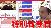 人の顔を加藤純一化するアプリで笑いが止まらない加藤純一 01 14 Youtube